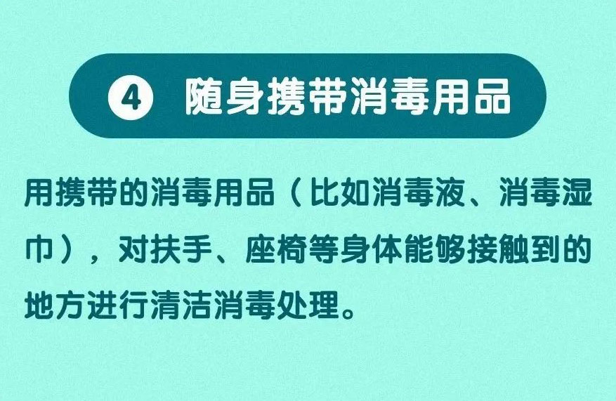 2022年11月7日0时至24时，临沂市新增10例新冠肺炎阳性感染者