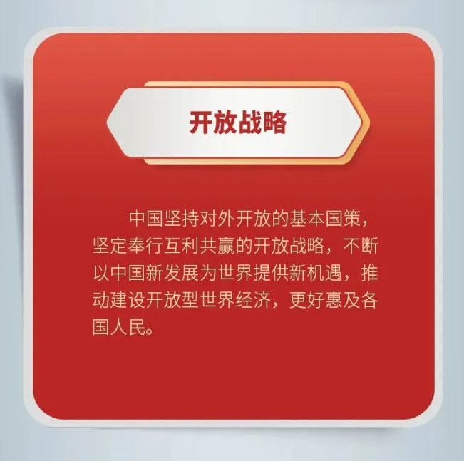 中共山东省委关于深入学习宣传贯彻党的二十大精神的决议
